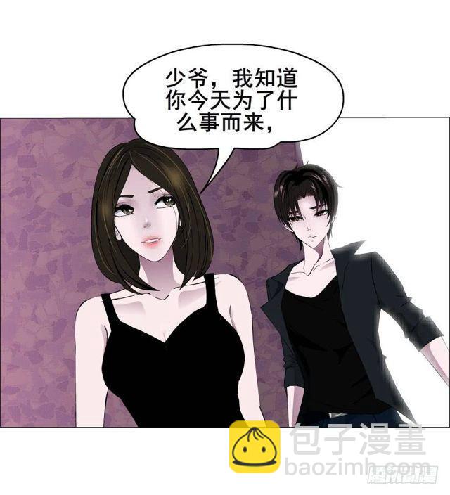 第二季 第31集 离婚协议(1/2)-第155话