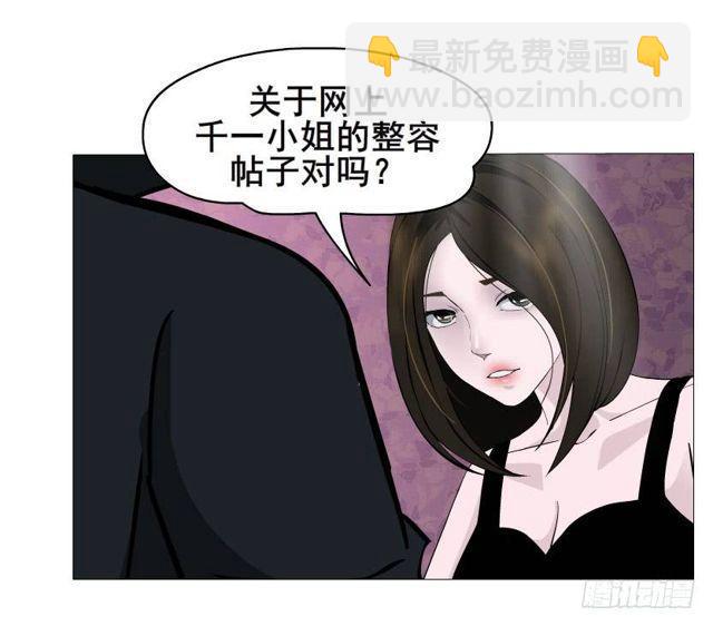 第二季 第31集 离婚协议(1/2)-第155话