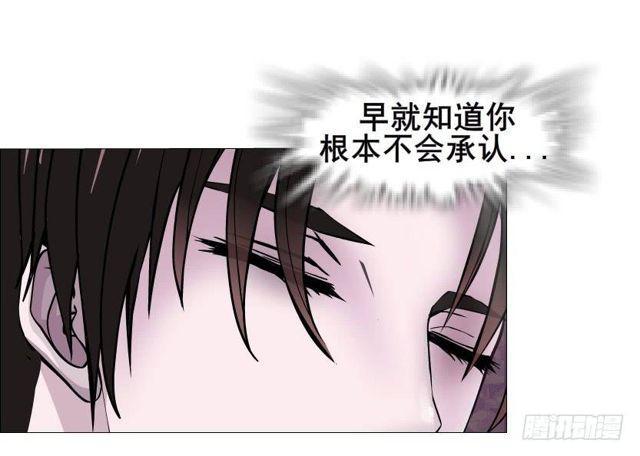 第二季 第31集 离婚协议(1/2)-第155话