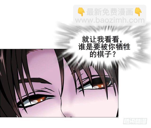 第二季 第31集 离婚协议(1/2)-第155话