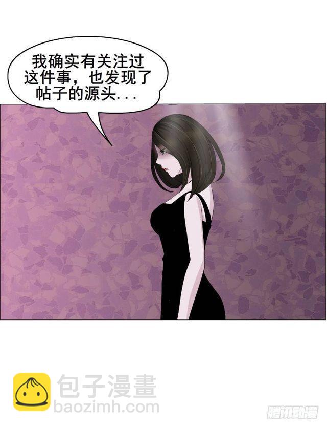 第二季 第31集 离婚协议(1/2)-第155话