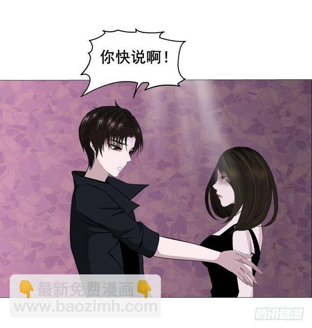 第二季 第31集 离婚协议(1/2)-第155话