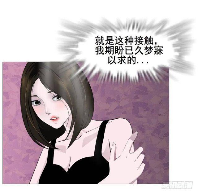 第二季 第31集 离婚协议(1/2)-第155话