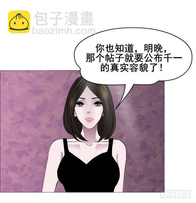 第二季 第31集 离婚协议(1/2)-第155话