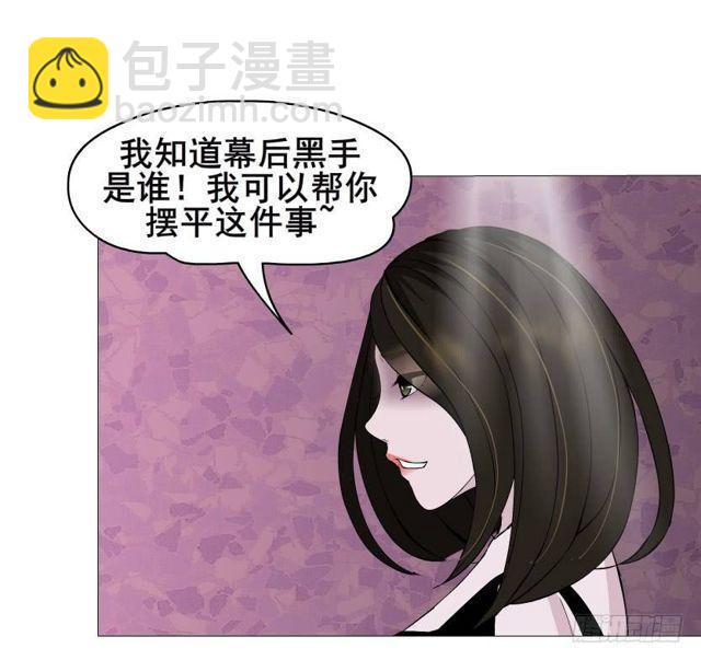 第二季 第31集 离婚协议(1/2)-第155话