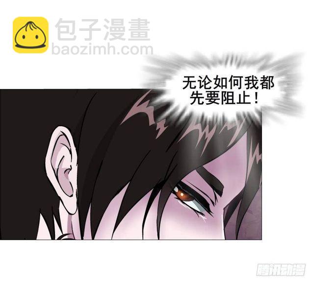 第二季 第31集 离婚协议(1/2)-第155话