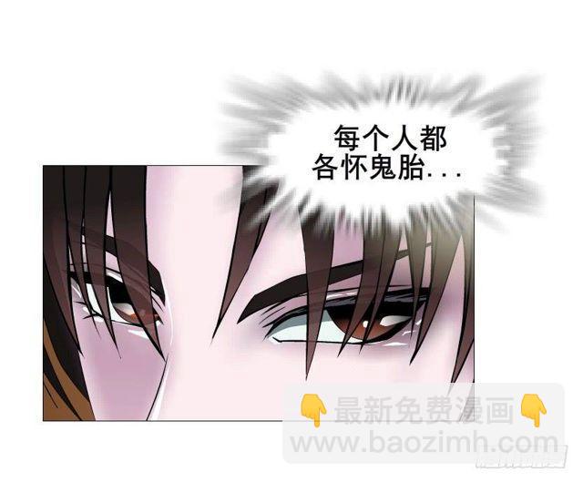 第二季 第35集 自我拯救(1/2)-第159话