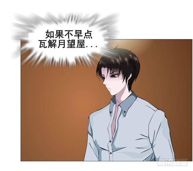 第二季 第35集 自我拯救(1/2)-第159话