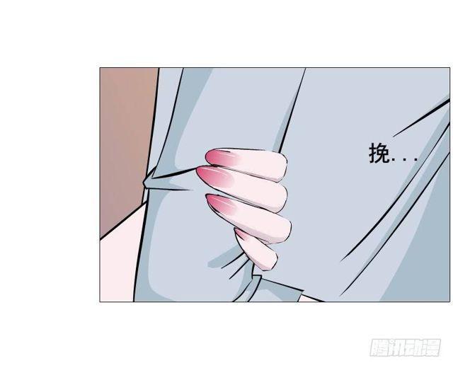 女神的陷阱 - 第二季 第35集 自我拯救(1/2) - 5