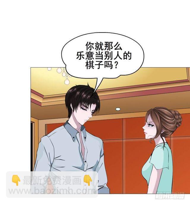 第二季 第35集 自我拯救(1/2)-第159话