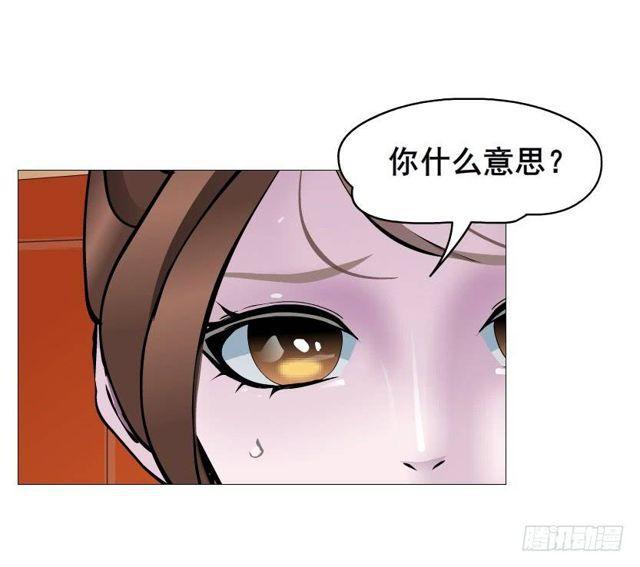 女神的陷阱 - 第二季 第35集 自我拯救(1/2) - 3