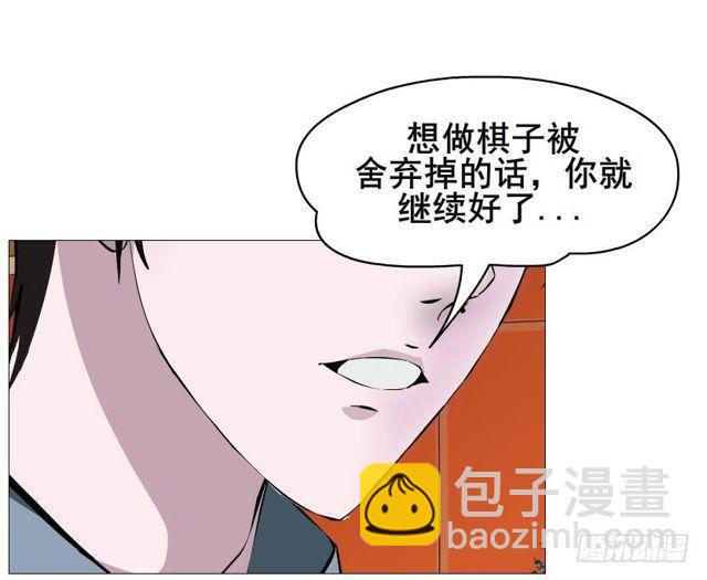 第二季 第35集 自我拯救(1/2)-第159话