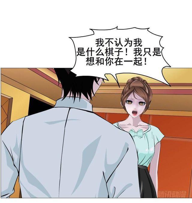 第二季 第35集 自我拯救(1/2)-第159话