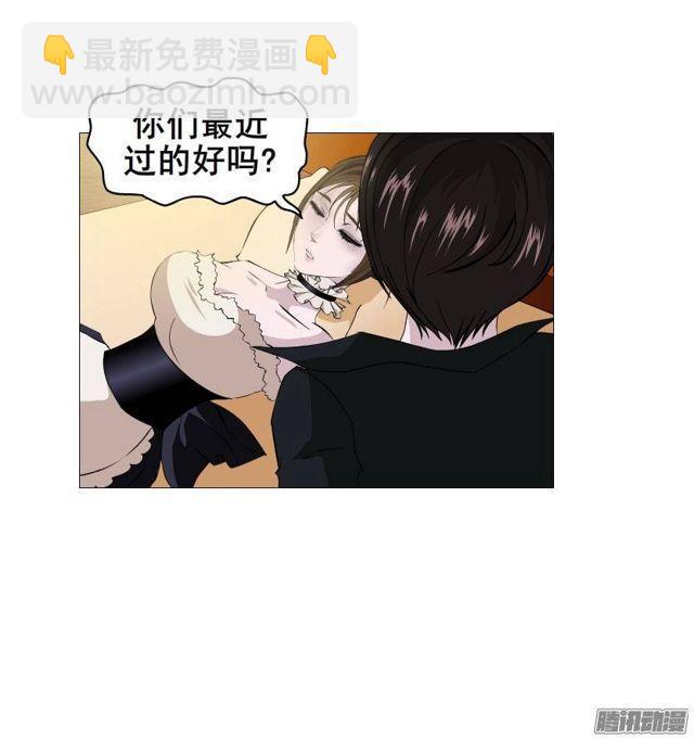 第十三集 谢谢你,昨晚...-第17话