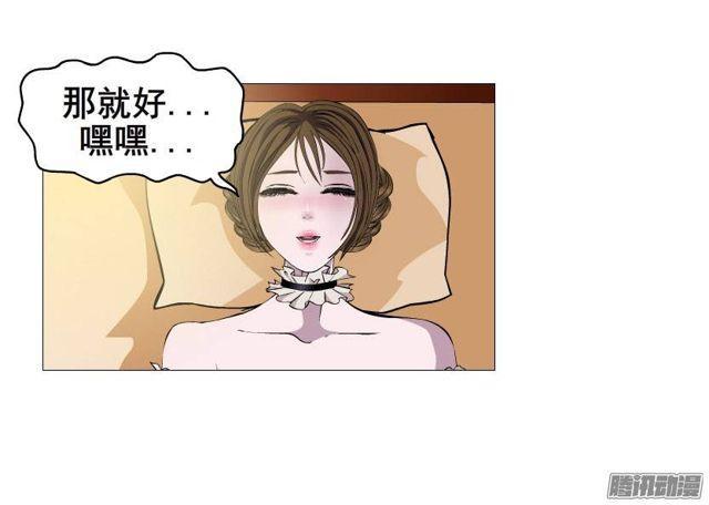 第十三集 谢谢你,昨晚...-第17话