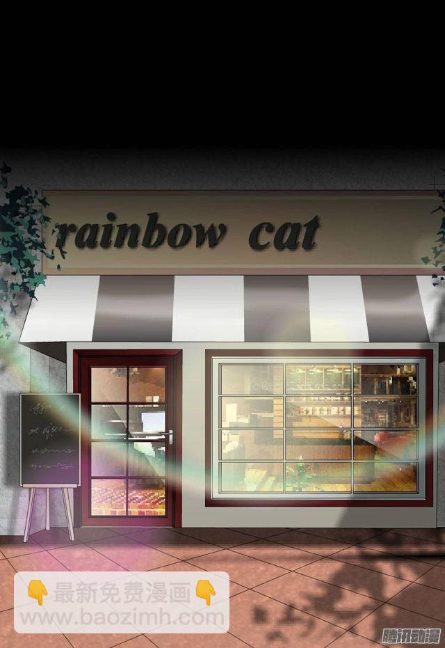 第十三集 谢谢你,昨晚...-第17话