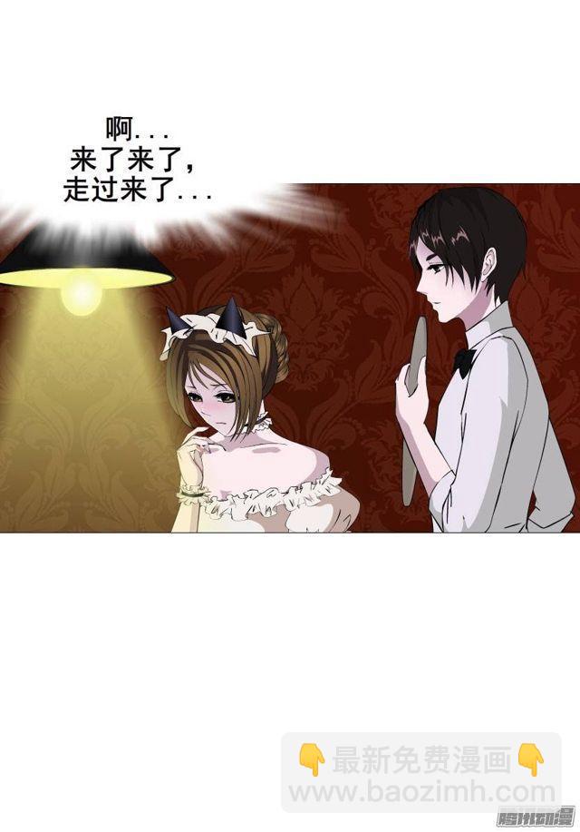 第十三集 谢谢你,昨晚...-第17话