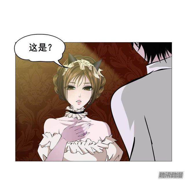 第十三集 谢谢你,昨晚...-第17话