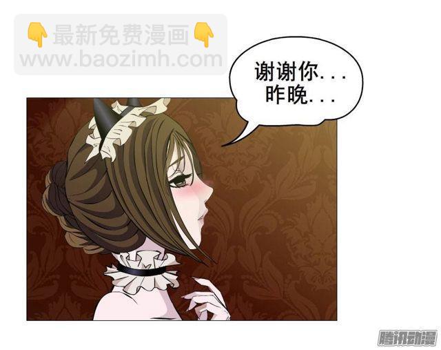 第十三集 谢谢你,昨晚...-第17话