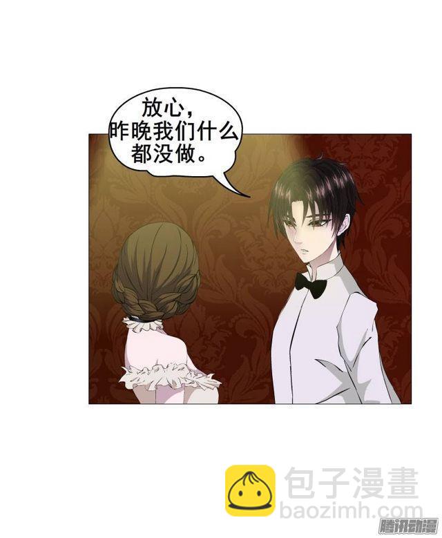 第十三集 谢谢你,昨晚...-第17话