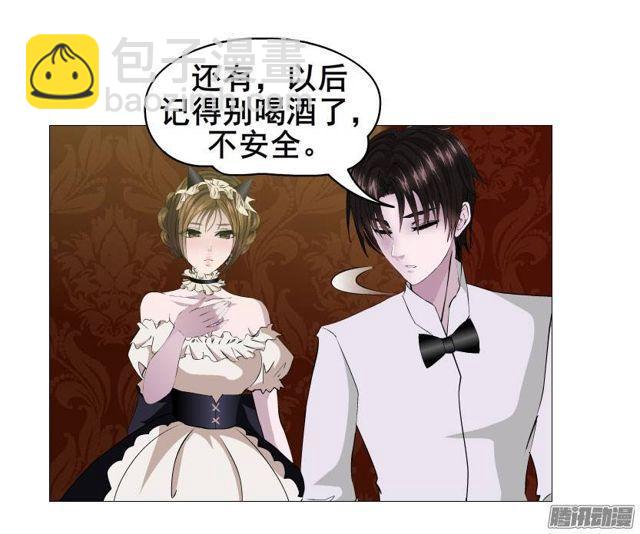 第十三集 谢谢你,昨晚...-第17话