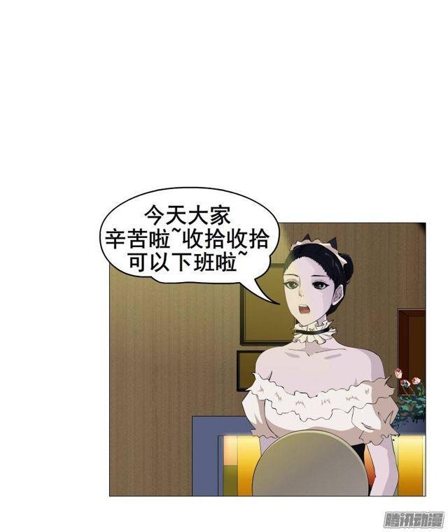 第十三集 谢谢你,昨晚...-第17话