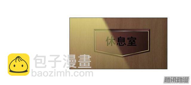 第十三集 谢谢你,昨晚...-第17话