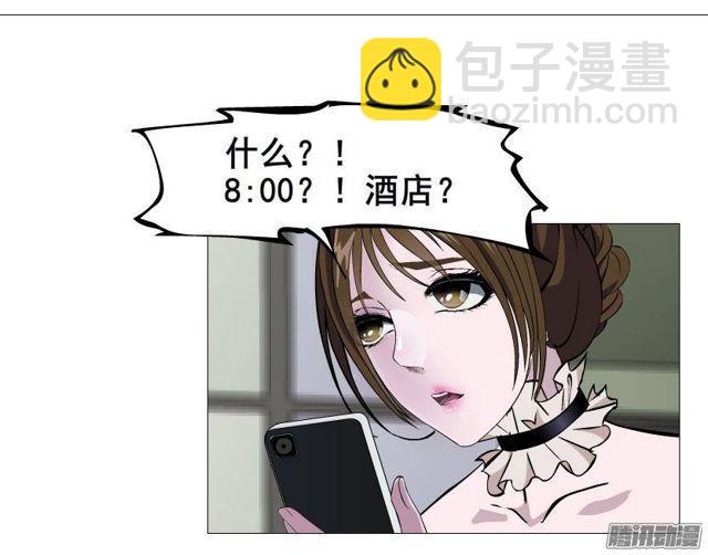 第十三集 谢谢你,昨晚...-第17话