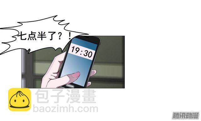 第十三集 谢谢你,昨晚...-第17话