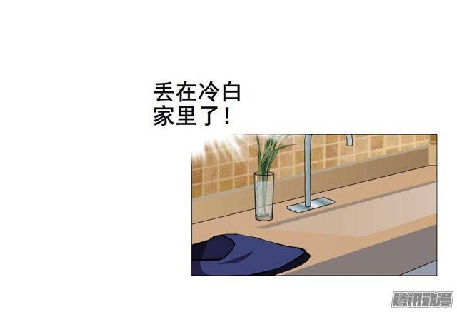 第十三集 谢谢你,昨晚...-第17话