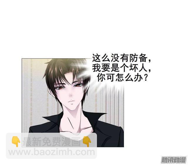 第十三集 谢谢你,昨晚...-第17话