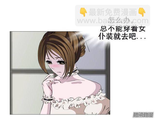 第十三集 谢谢你,昨晚...-第17话