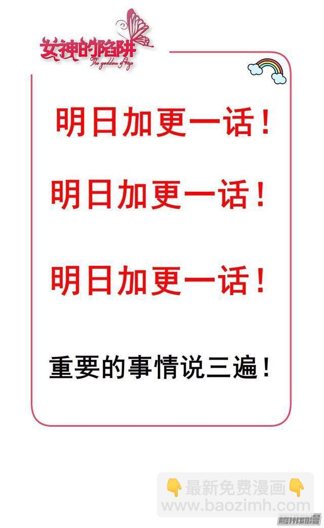 第十三集 谢谢你,昨晚...-第17话