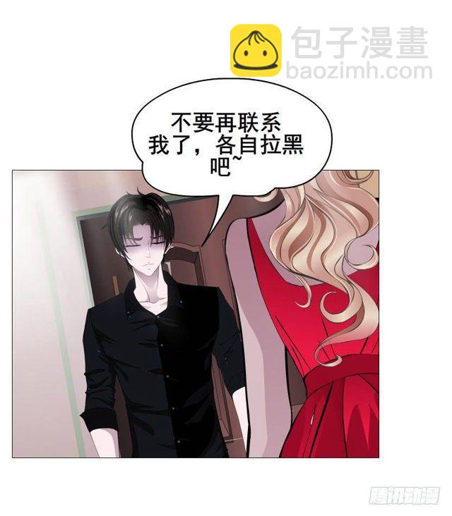 第二季 第37集 今晚留下好吗？(1/2)-第161话