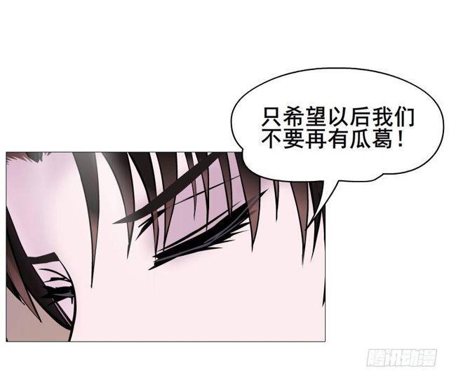 第二季 第37集 今晚留下好吗？(1/2)-第161话