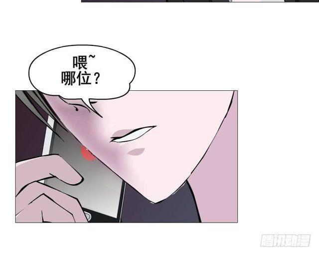 女神的陷阱 - 第二季 第37集 今晚留下好嗎？(1/2) - 3