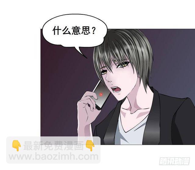 第二季 第37集 今晚留下好吗？(1/2)-第161话