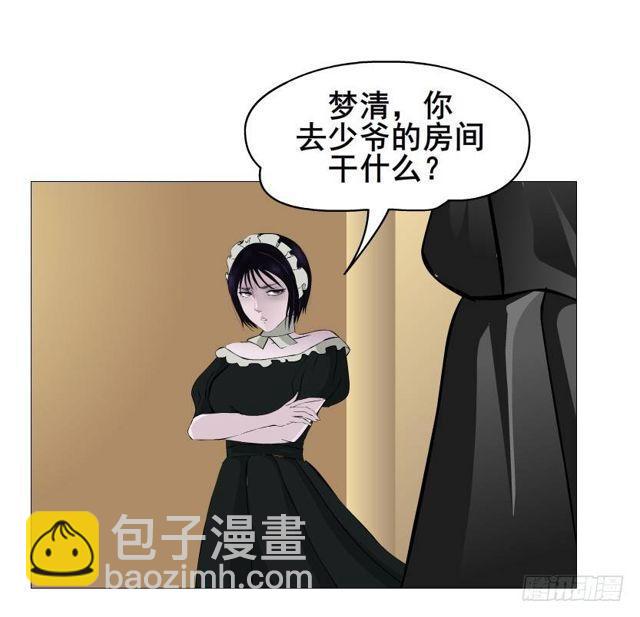 第二季 第37集 今晚留下好吗？(1/2)-第161话