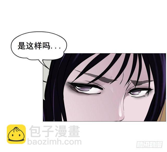 第二季 第37集 今晚留下好吗？(1/2)-第161话