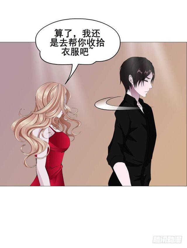 第二季 第37集 今晚留下好吗？(1/2)-第161话