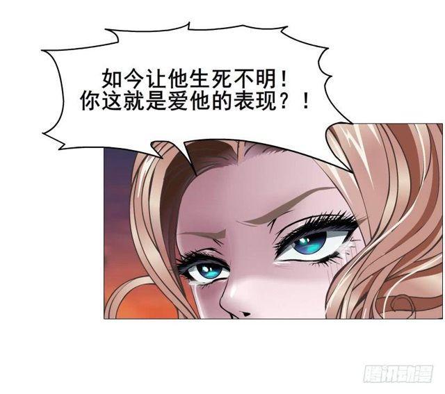 第二季 第39集 最柔软的感动(1/2)-第163话