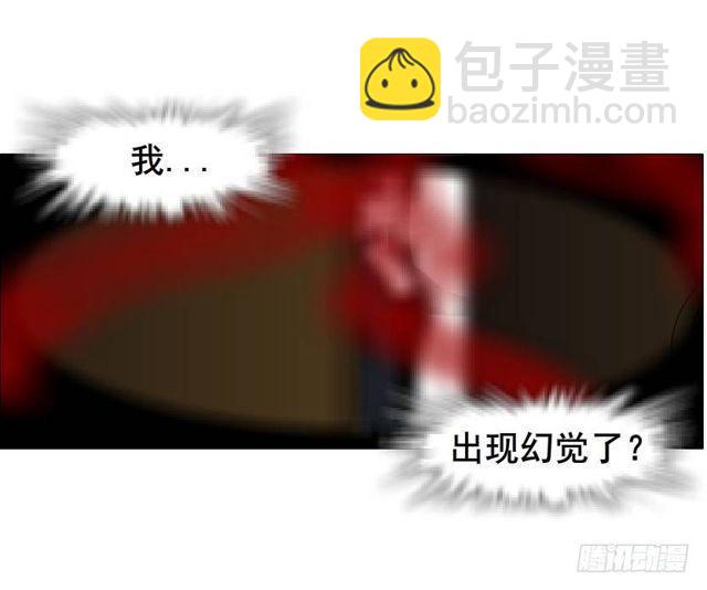 第二季 第41集 癫狂的爱-第165话