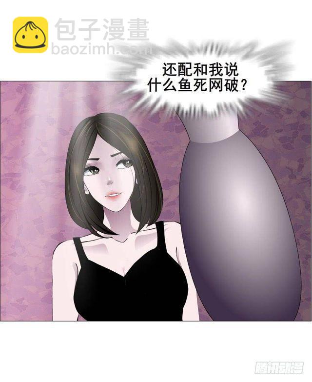 第二季 第41集 癫狂的爱-第165话