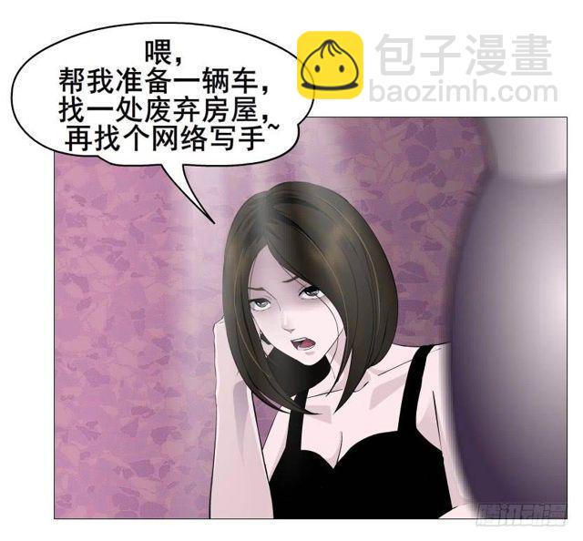 第二季 第41集 癫狂的爱-第165话