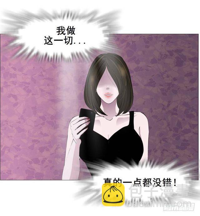 第二季 第41集 癫狂的爱-第165话