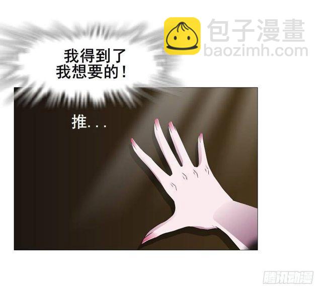 第二季 第41集 癫狂的爱-第165话