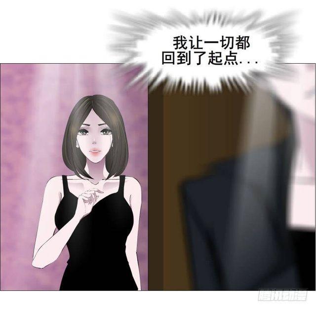 第二季 第41集 癫狂的爱-第165话