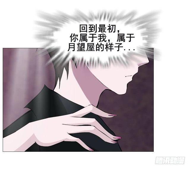 第二季 第41集 癫狂的爱-第165话