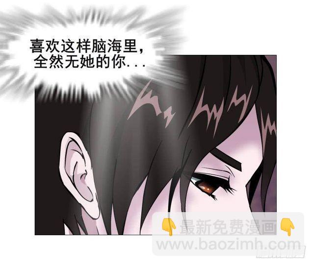 第二季 第41集 癫狂的爱-第165话