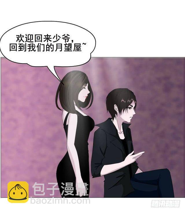 第二季 第41集 癫狂的爱-第165话